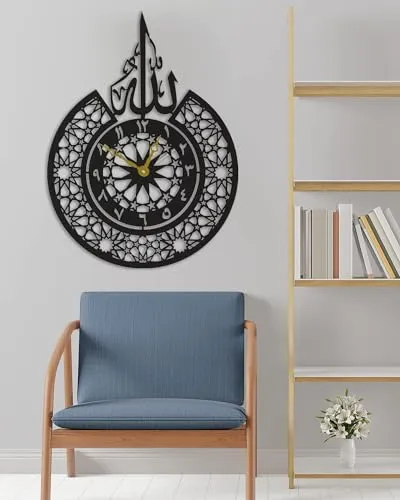 Presented by Unique Laser | Allah Name Wall Analog Clock for Living Room, Bedroom, Office, Home Dinning Room, Guest Room Elegant Islamic Wall Watch Your Home and Office (Black Matte) (37 CM x 49 CM)