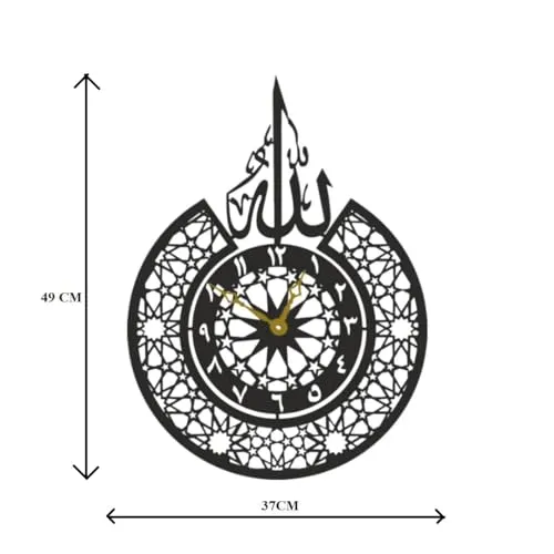 Presented by Unique Laser | Allah Name Wall Analog Clock for Living Room, Bedroom, Office, Home Dinning Room, Guest Room Elegant Islamic Wall Watch Your Home and Office (Black Matte) (37 CM x 49 CM)