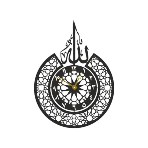 Presented by Unique Laser | Allah Name Wall Analog Clock for Living Room, Bedroom, Office, Home Dinning Room, Guest Room Elegant Islamic Wall Watch Your Home and Office (Black Matte) (37 CM x 49 CM)